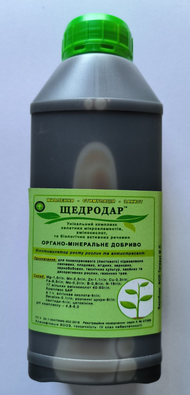 Щедродар листовий 500 мл органо-мінеральне добриво
