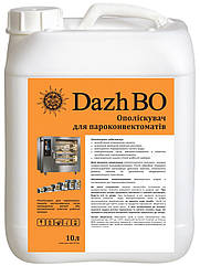 Ополіскувач для професійних пароконвектоматів термокамер коптилен печей духовок ДажБО 10 л
