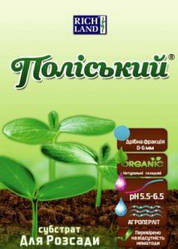 Субстрат Поллісський для розсади, 80 л.