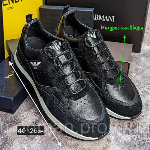 Мужские брендовые кроссовки Giorgio Armani Повседневные демисезонные ...