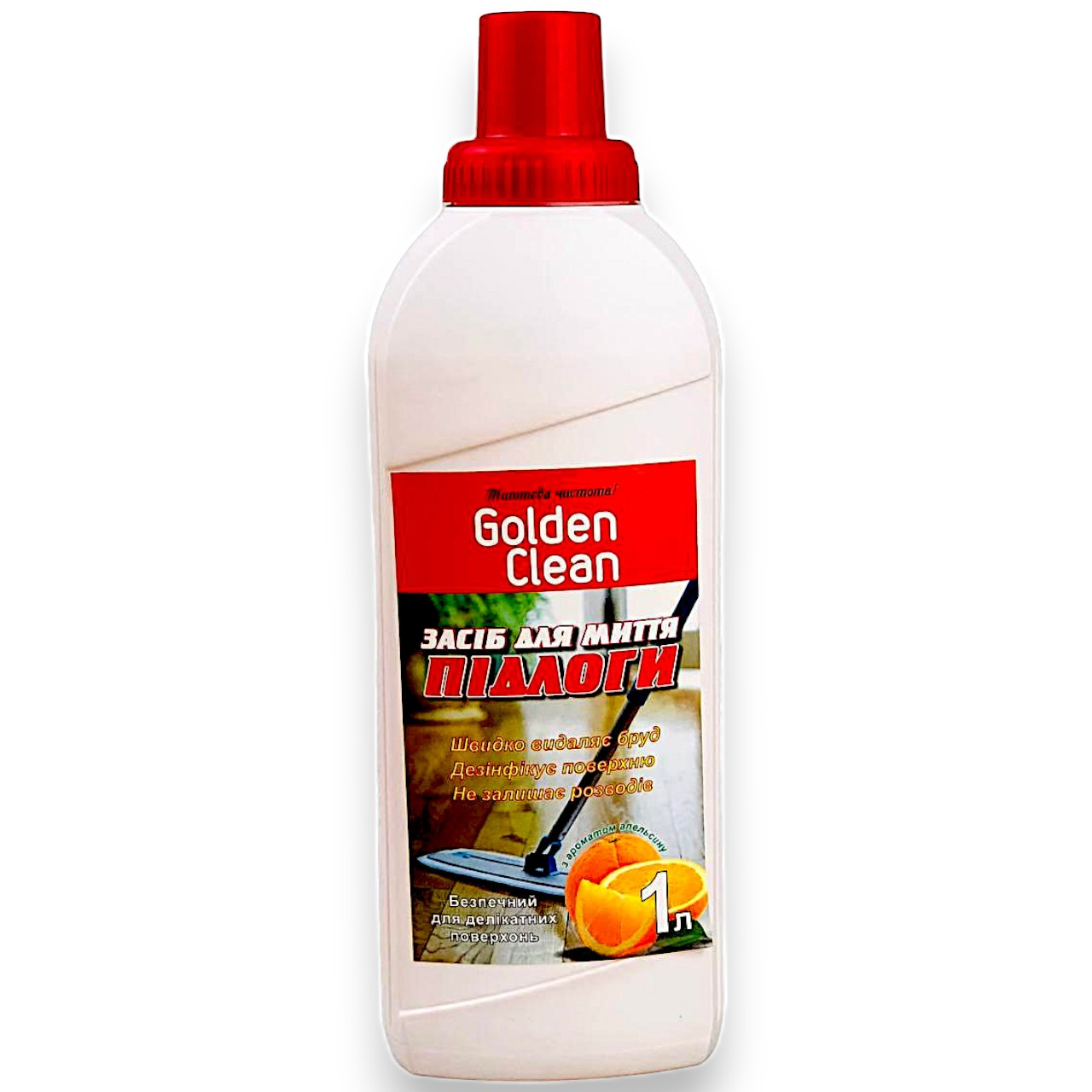 Засіб для миття підлоги Golden Clean 1 л апельсин