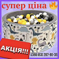 Сухой бассейн с шариками 400шт от 6 месяцев Welox Fun 90x90см Польша