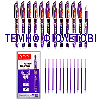 Стирающая ручка пиши стирай 0,38 мм 12шт + 12шт стержней фиолет ручка стирачка