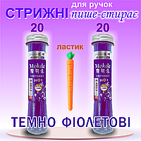 Стрижні для ручки пише-стирає 40шт фіолет у пеналі та ластик, паста для ручки пише стирае гелевий