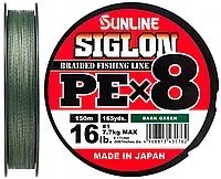 Шнур Sunline Siglon PE х8 150m (темн-зел.) #0.3/0.094mm 5lb/2.1kg