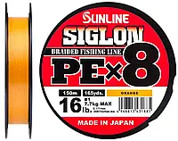 Шнур Sunline Siglon PE х8 150m (оранж.) #0.5/0.121mm 8lb/3.3kg