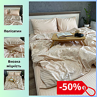 Полисатиновое постельное белье высокого качества Однотонное постельное белье для всей семьи полисатин