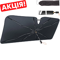 Автомобильная солнцезащитная шторка Baseus CoolRide Windshield Sun Shade зонт для лобового стекла, 141 х 75 см