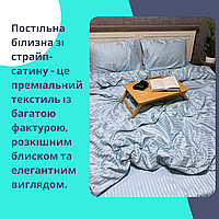 Комплект страйп-сатин долговечный Семейный комплект постельного белья гладкий Страйп-сатин однотонный