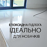 Епоксидна підлога для бетону та металу Plastall™ 4.8 кг Жовтий, фото 7