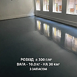 Епоксидна підлога для бетону та металу Plastall™ 4.8 кг Червоний, фото 7