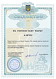 Епоксидна підлога для бетону та металу Plastall™ 4.8 кг Жовтий, фото 11