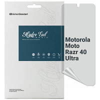 Пленка защитная Armorstandart Matte Motorola Moto Razr 40 Ultra (ARM69485) - Вища Якість та Гарантія!