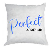 Подушка габардин Perfect мальчик / Идеальный мальчик