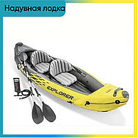 Надувний човен з веслами та насосом Intex 68307 Explorer K2 Двомісний (СТОК товар)