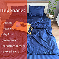 Комплект постельного комфортное Цветной страйп сатин Качественное постельное белье от производителя
