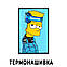 Нашивка на одяг Сімпсони "Барт" / The Simpsons, фото 3