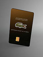 Голографическая наклейка на банковскую карту Мотивация Голографічний стикер на банківську картку
