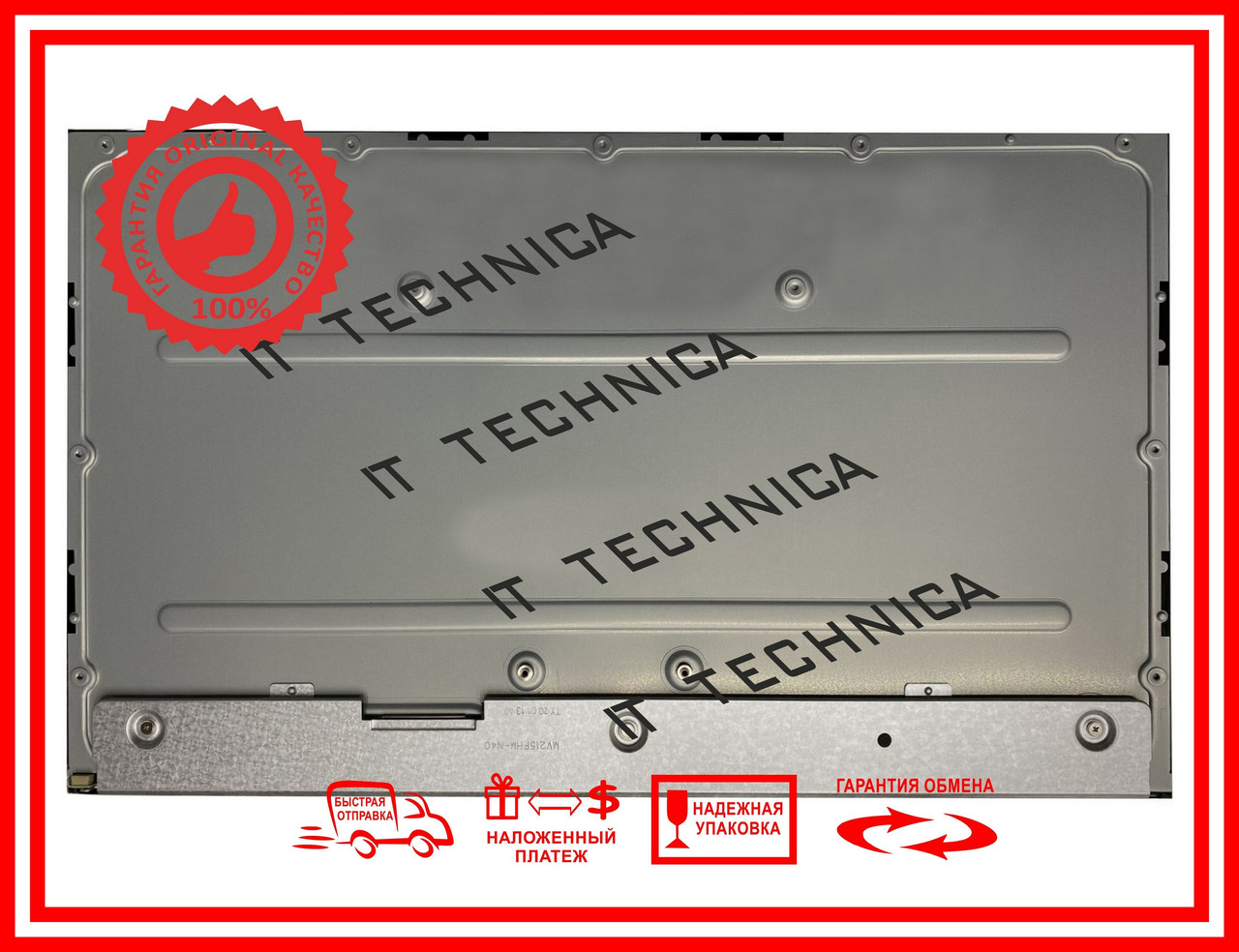 Матриця ASUS Vivo V222UA All-in-One 21.5 1920x1080 30pin 16.7M 72% NTSC 250 cd/m² для ноутбука, фото 1