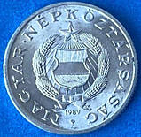 Монета Угорщини 1 форинт 1977-89 рр., фото 2