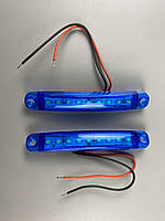 Фонарь LED габаритный светодиодный 24V IP67 9 led диодов SMD синий , оптическая линза + крепление для авто