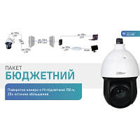 Комплект видеонаблюдения Dahua Warkit/Wi-Fi - Вища Якість та Гарантія!