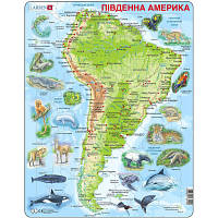 Пазл Larsen рамка-вкладыш Карта Южной Америки - животный мир (A25-UA) - Вища Якість та Гарантія!