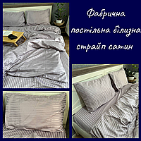 Стильное постельное белье блестящее Комплекты постельные 2-х спальные сатиновое Лучшее постельное белье Двухспальный
