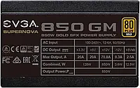 Блок живлення Evga Supernova 850 Gm Do Komputera - Wat 92 Mm 80 Plus 80+ Gold (123Gm0850X2)