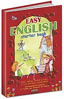 EASY ENGLISH: ігри, вірші, перші слова, сталі вирази, словничок