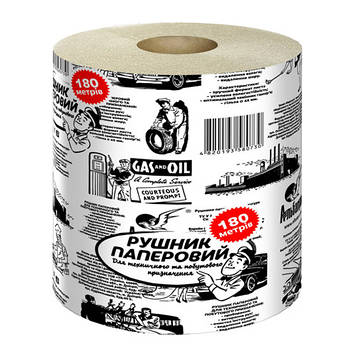 Рушники паперові Альбатрос 180 м в рулоні 1280 відривів Сірі (716)