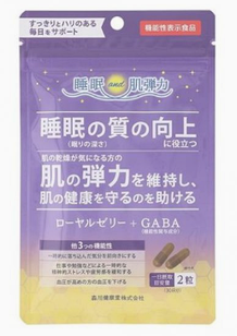 Morikawa Kenkodo маточне молочко 300 мг +  GABA 100 мг на 2 капсули, 60 капсул. До 03/2026