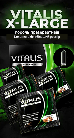 Презерватив VITALIS X-large (по 1 шт), фото 1