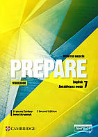 7 клас. НУШ Англійська мова. Prepare. Workbook, Зошит (Пухта), Лінгвіст