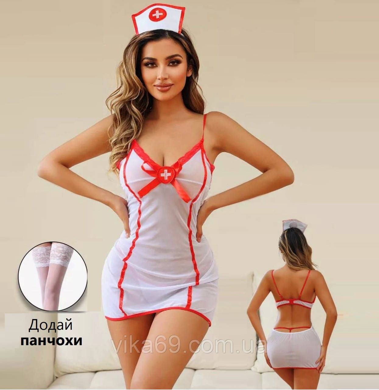 Еротичний костюмчик сексуальної медсестри