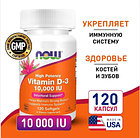 NOW Vitamin D-3 10000 (120softgels), фото 3