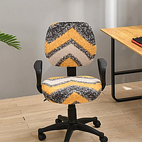 Универсальный натяжной чехол на офисное кресло компьютерный стул на резинке. Желто-серый