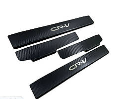 Захист порогів - накладки на пороги Honda CR-V III з 2007- (Premium Карбон)