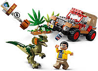 LEGO Конструктор Jurassic Park Засада дилофозавра Hutko Хватай Это