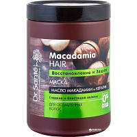 Маска для волос Dr. Sante Macadamia Hair Восстановление и защита 1000 мл (4823015935329) - Вища Якість та