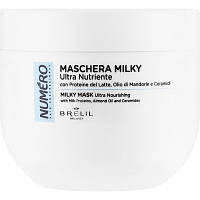 Маска для волос Brelil Numero Milky Hair Mask Ультрапитательная 400 мл (8011935088058) - Вища Якість та