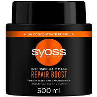 Маска для волос Syoss Repair Boost Интенсивная для поврежденных волос 500 мл (9000101630565) - Вища Якість та
