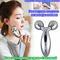 Масажер ліфтинговий 3Д massager ZL-206 для обличчя, шиї та тіла.