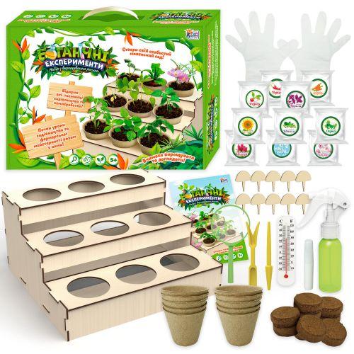 Набір дослідів "Ботанічні експерименти", фото 1
