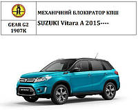 Замок КПШ BEAR LOCK мех GEAR-actual G2 1907K SUZUKI Vitara A 3KEY 2015+