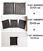 Набор "1" 6 шт многоразовых мешочков из текстильной сетки для продуктов и вещей 3 разных размеров