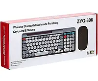 Комплект беспроводная клавиатура и мышь ZYG 806 Bluetooth, универсальный набор на аккумуляторах для ПК 9211