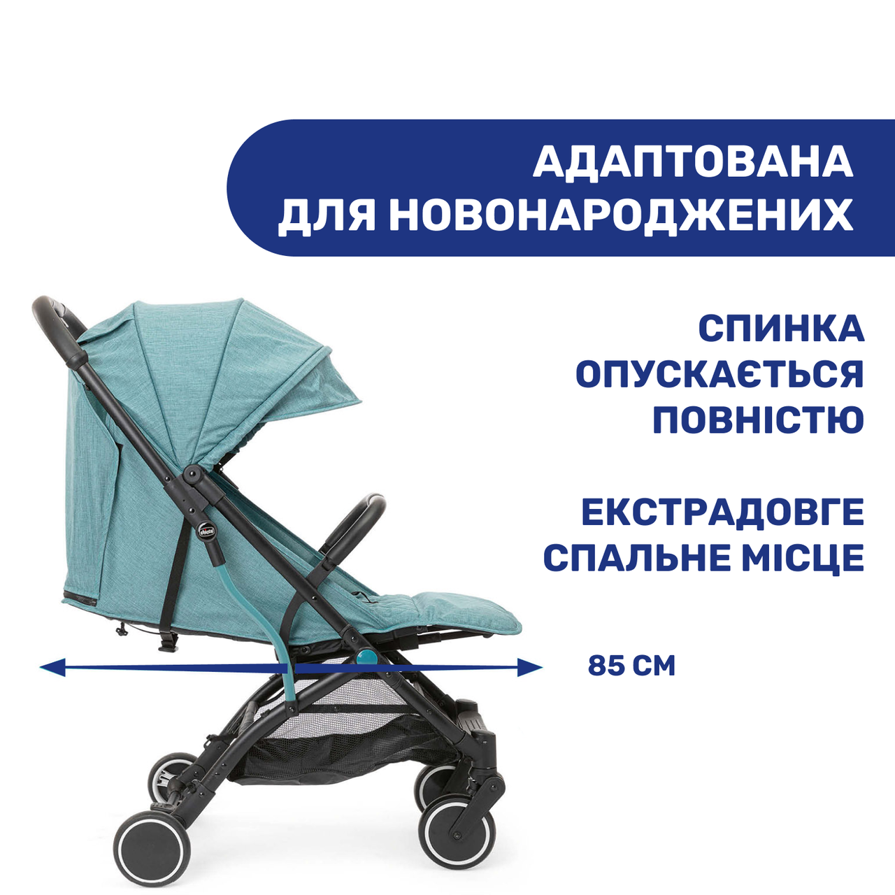 Коляска детская прогулочная коляска Chicco Trolley Me - фото 6 - id-p1338687086