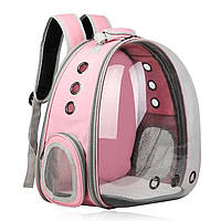 Розсувний рюкзак для перенесення домашніх тварин CosmoPet CP-15 42х31х29см Pink (3_04872)