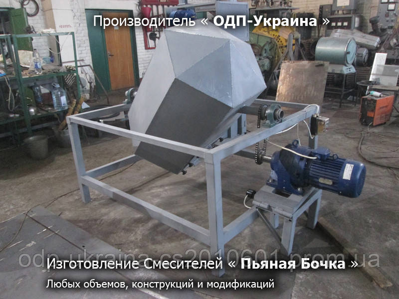 П'яна Бочка 0,5 м. куб.